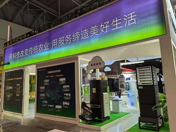 丝瓜污视频展位展示