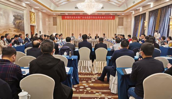 中国农业技术推广协会经济作物技术分会成立大会在京召开，丝瓜污视频董事长陈渝阳出任会长