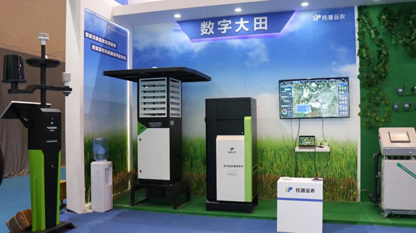 丝瓜污视频展位展示产品