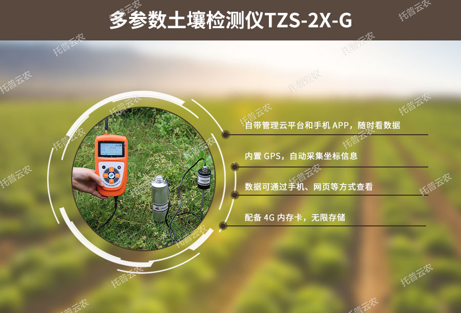 丝瓜影院APP水分温度测定仪设计特点