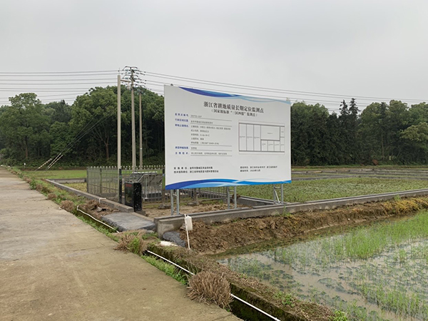 提高耕地综合生产能力，婺城建成“三区四情”监测点