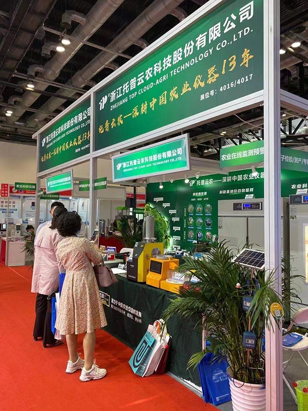 丝瓜污视频参加第十九届中国国际科学仪器及实验室装备展览会