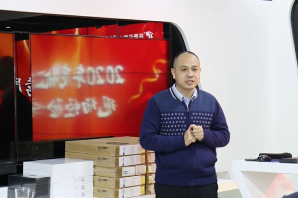 【5】信息化事业部代表发言。.jpg