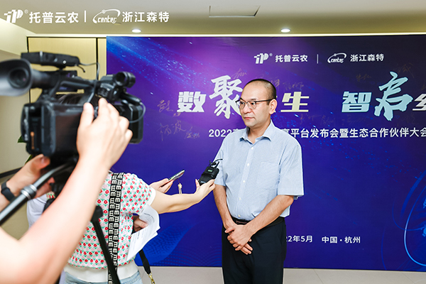 丝瓜污视频副总、浙江森特总经理钱鹏先生接受媒体采访