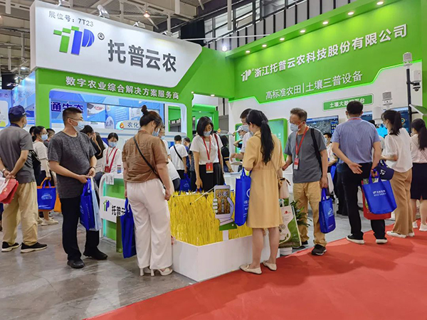 丝瓜污视频展位 7T23