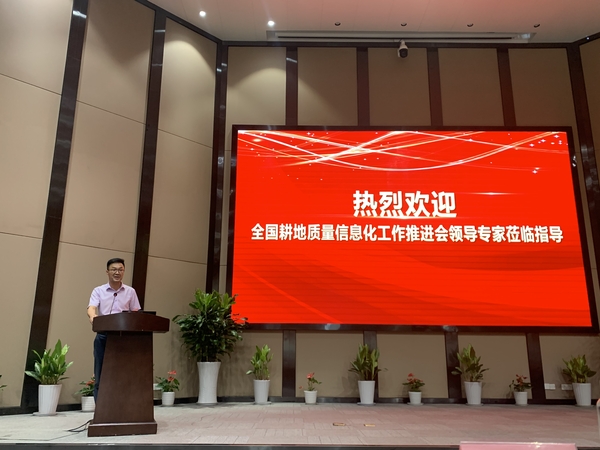 丝瓜污视频董事长陈渝阳发言