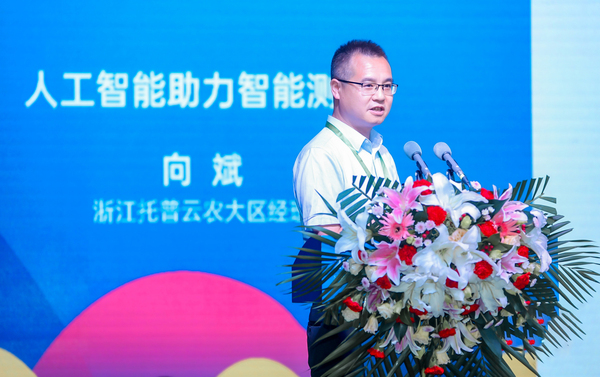 浙江丝瓜污视频科技股份有限公司大区经理向斌作报告