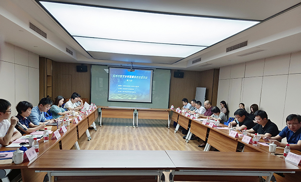 杭州市数促会首次会员单位座谈会召开，政企研齐聚，为数字乡村发展出谋划策