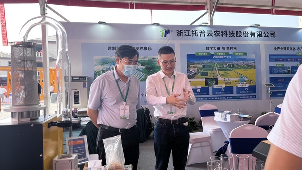 与会专家领导参观丝瓜污视频展位