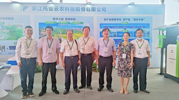 与会专家领导参观丝瓜污视频展位