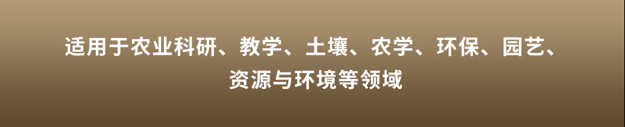 恒温式丝瓜影院APP团粒分析仪