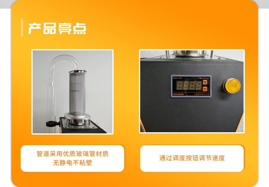 丝瓜视频网址在线观看版风选净度仪