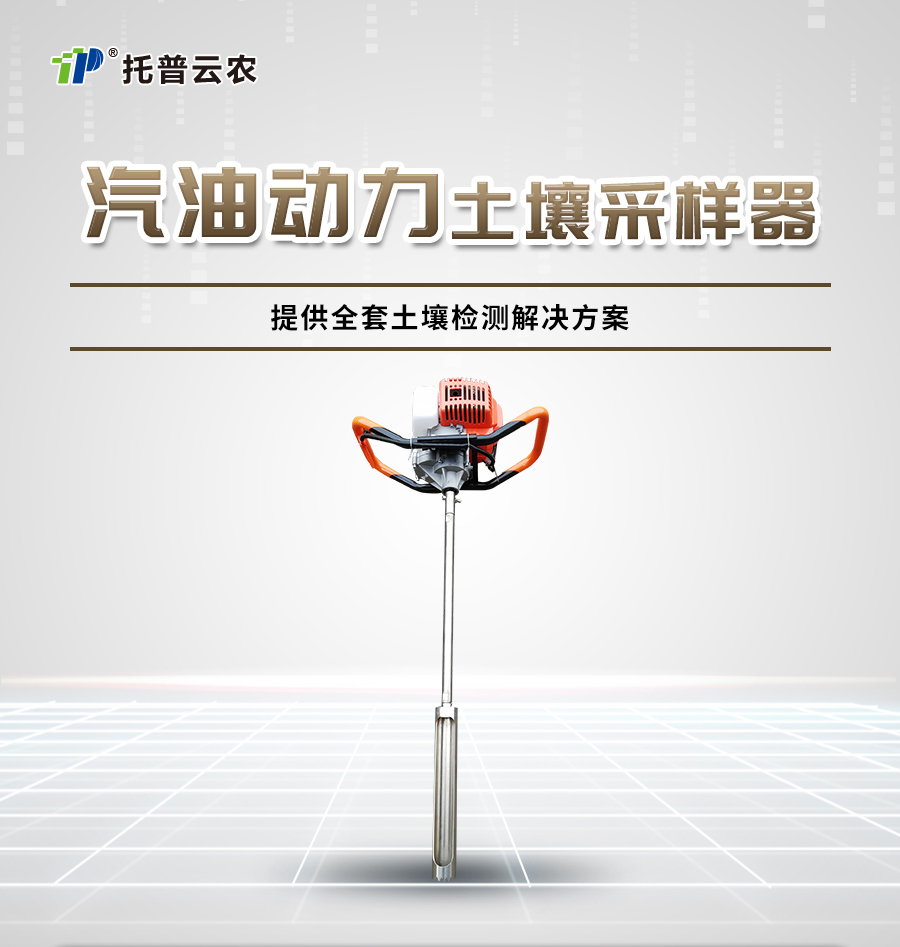汽油动力丝瓜影院APP采样器