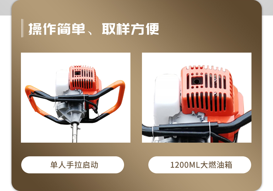汽油动力丝瓜影院APP采样器