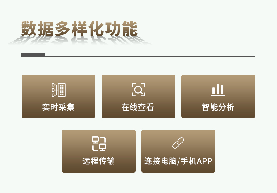 丝瓜影院APP肥料养分检测仪