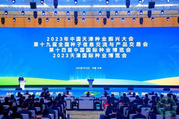 高颜值叠加高科技，丝瓜污视频全新数字种业方案亮相全国丝瓜视频网址在线观看版双交会