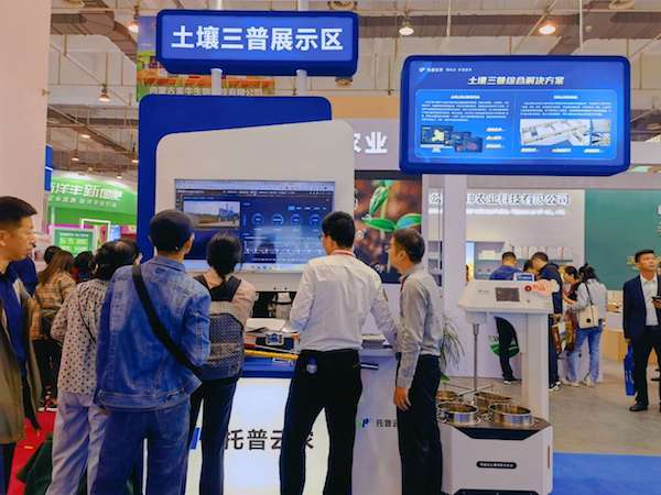 丝瓜影院APP三普展示区的副本.jpg