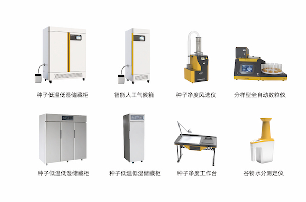 5丝瓜视频网址在线观看版检验仪器.jpg